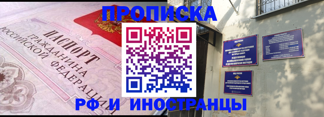 прописка паспорт в Грязовце